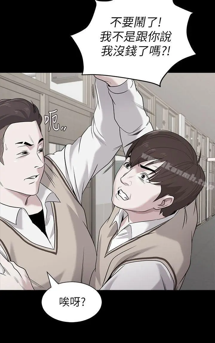 漫画《堕落教师》第13话第12张图