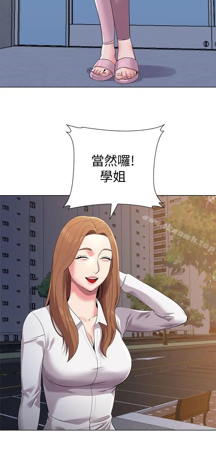 漫画《堕落教师》第13话第18张图