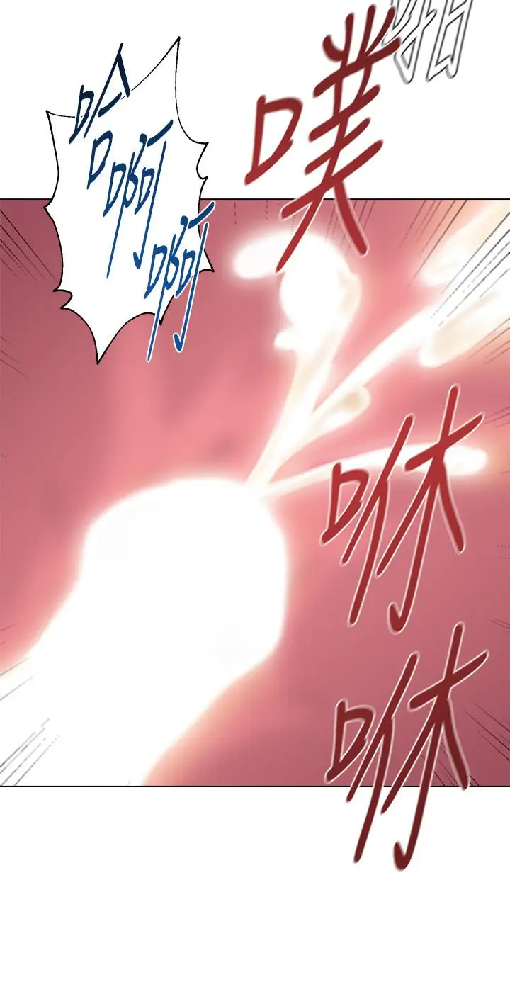 漫画《堕落教师》第69话第36张图