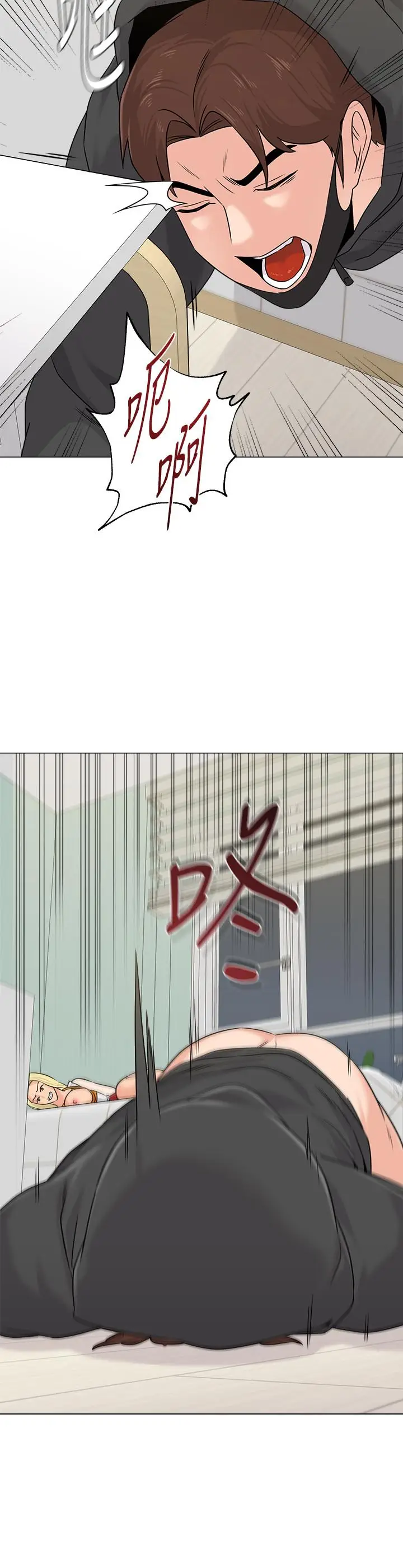 漫画《堕落教师》第69话第40张图