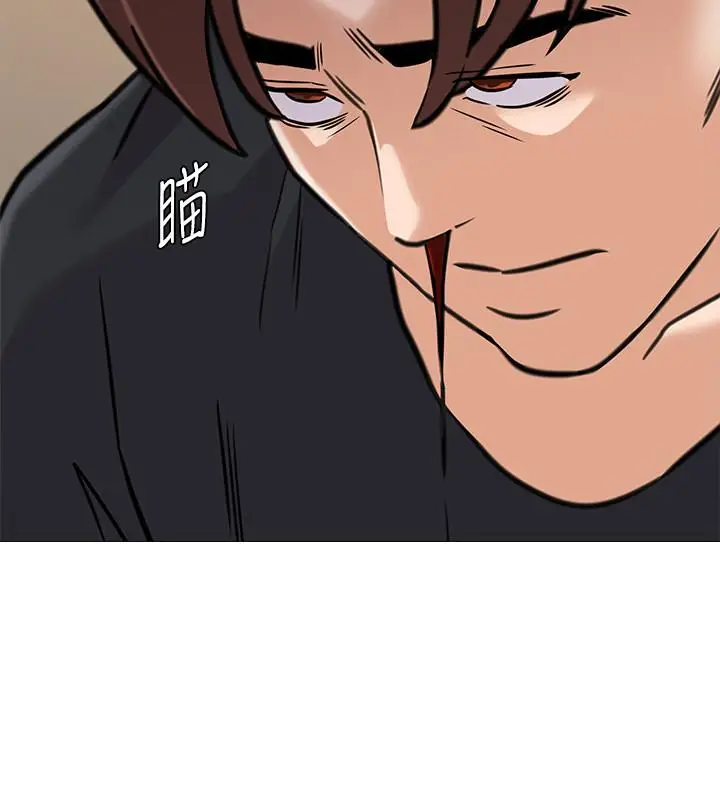 漫画《堕落教师》第82话第20张图