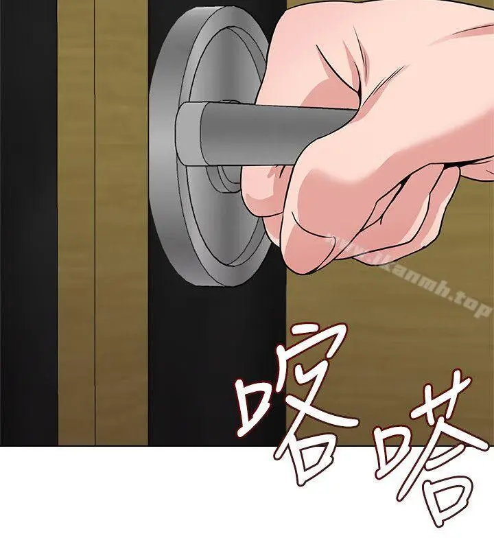 漫画《堕落教师》第7话第10张图