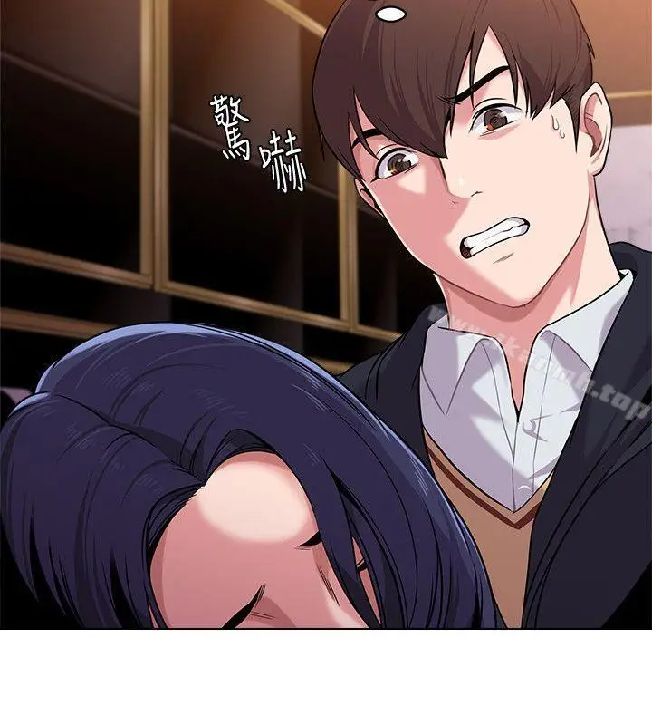 漫画《堕落教师》第7话第14张图
