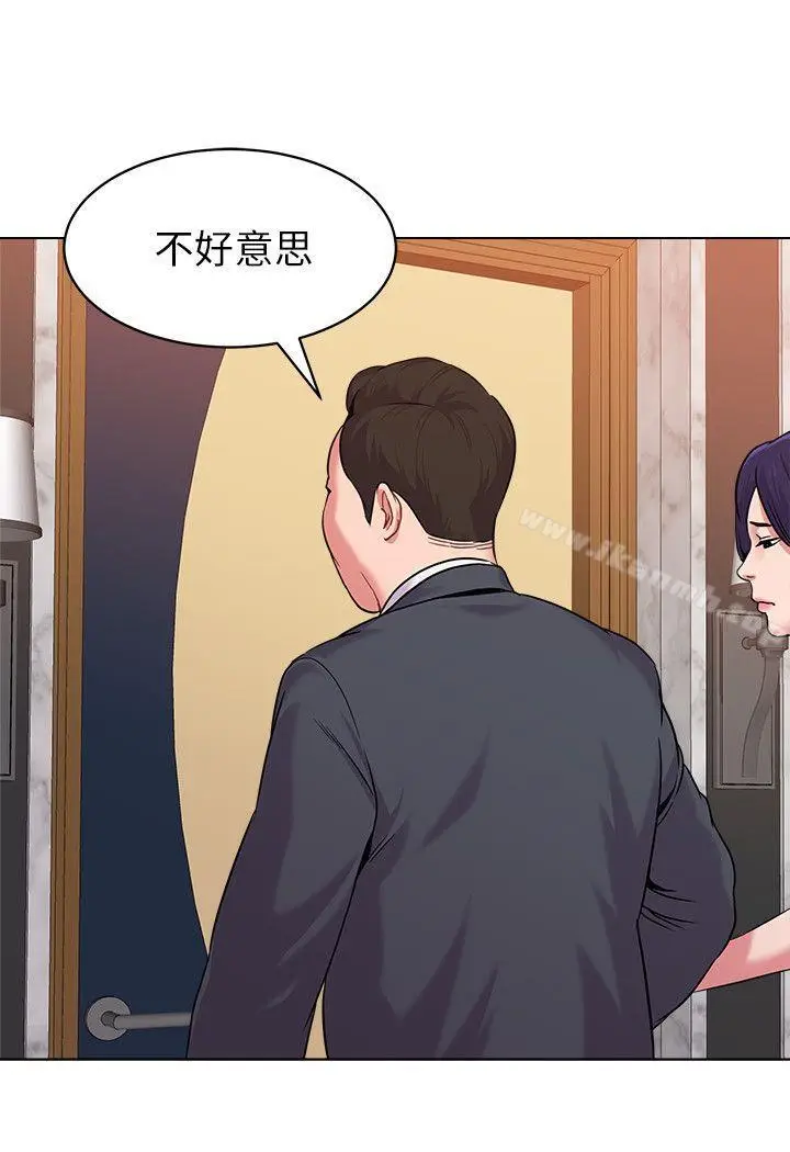 漫画《堕落教师》第7话第18张图
