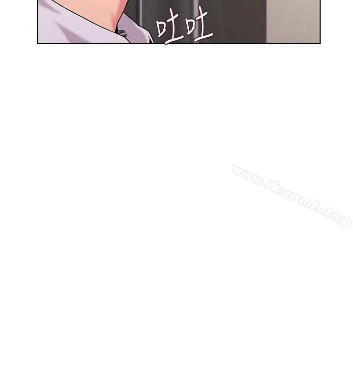 漫画《堕落教师》第7话第38张图