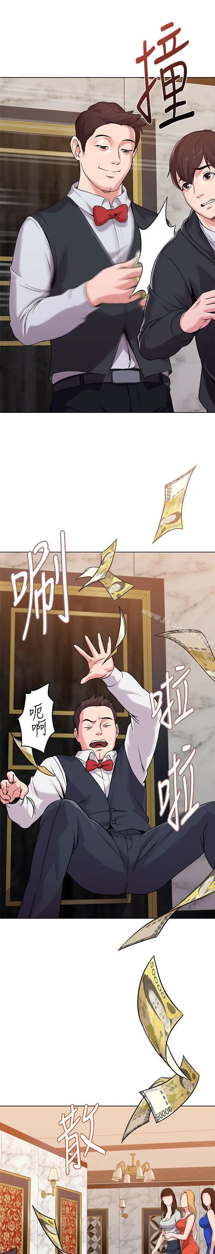 漫画《堕落教师》第7话第7张图