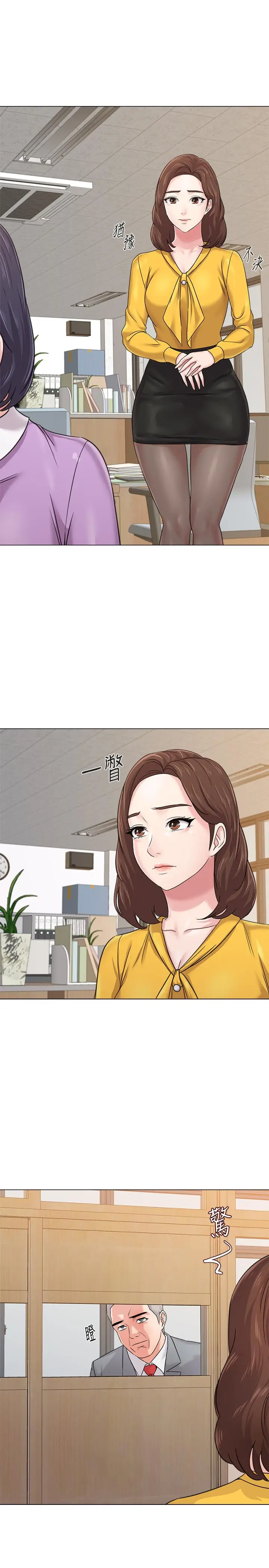 漫画《堕落教师》第57话第19张图