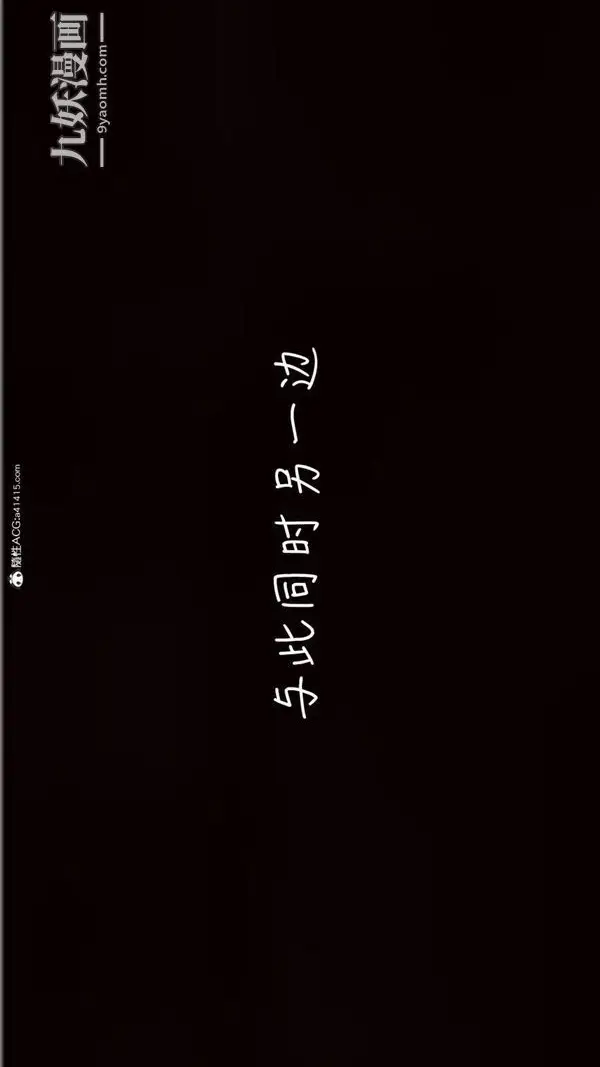 漫画《漂亮妈妈的过家家游戏[3D]》第08章【第04话第15张图
