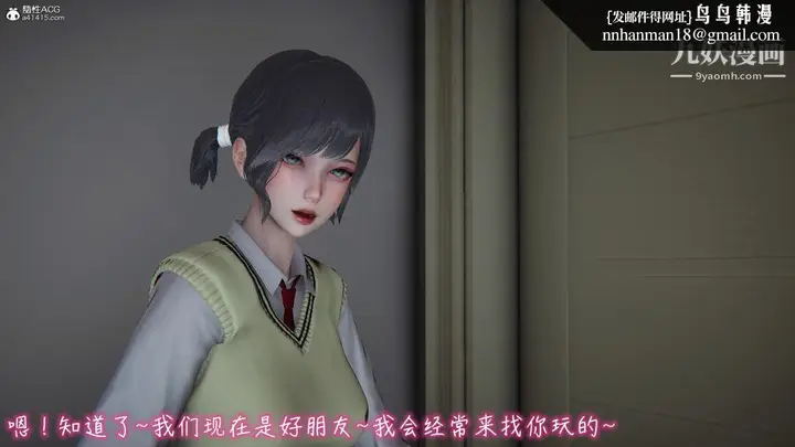 漫画《漂亮妈妈的过家家游戏[3D]》第05章【第01话第13张图