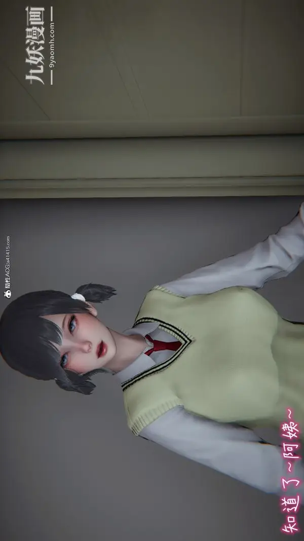 漫画《漂亮妈妈的过家家游戏[3D]》第05章【第01话第15张图