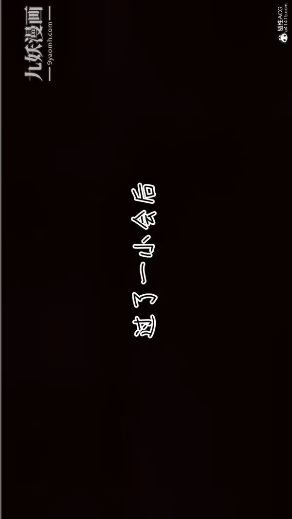 漫画《漂亮妈妈的过家家游戏[3D]》第07章【第04话第8张图