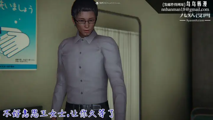 漫画《漂亮妈妈的过家家游戏[3D]》第03章【第01话第13张图