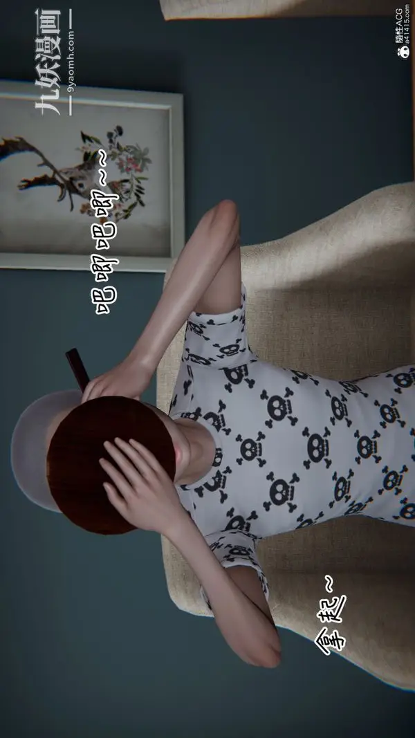 漫画《漂亮妈妈的过家家游戏[3D]》第02章【第01话第26张图