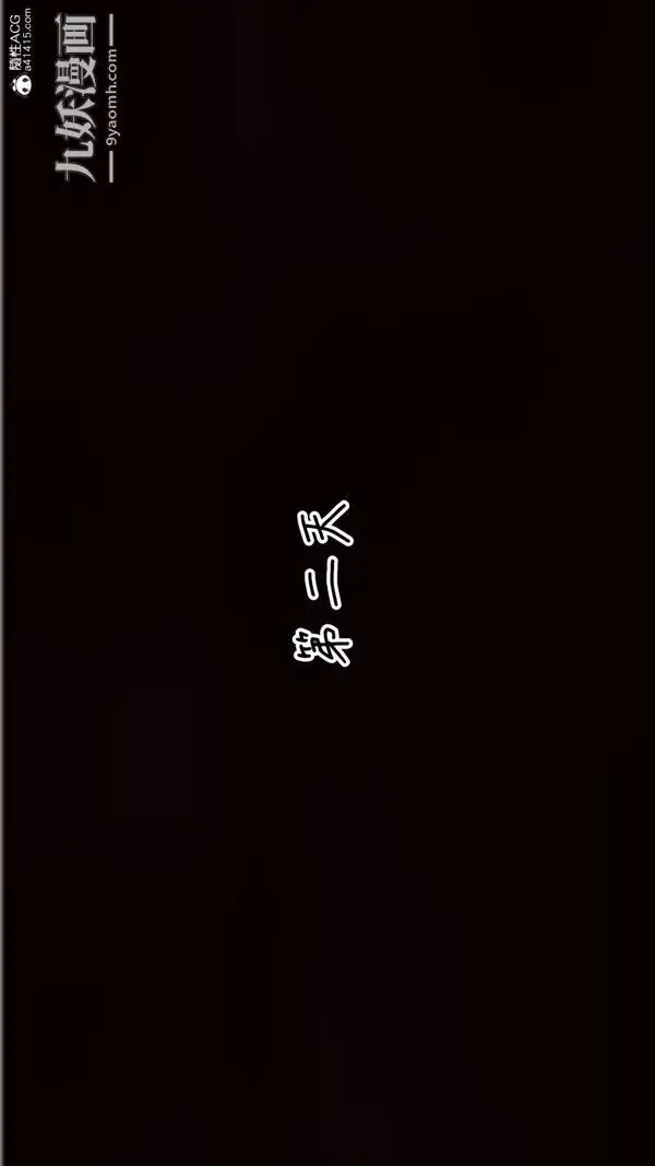 漫画《漂亮妈妈的过家家游戏[3D]》第07章【第03话第22张图