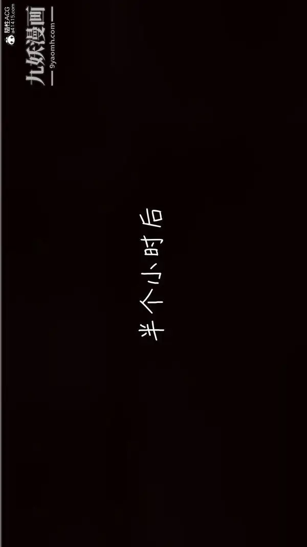 漫画《漂亮妈妈的过家家游戏[3D]》第09章【第03话第17张图