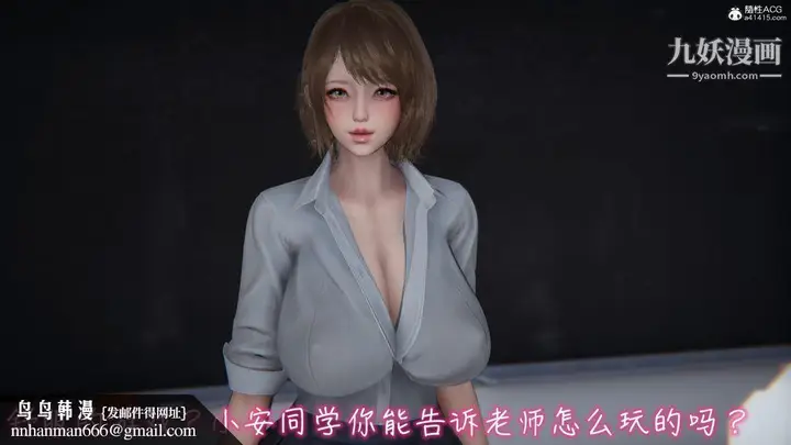 漫画《漂亮妈妈的过家家游戏[3D]》第03章【第02话第14张图
