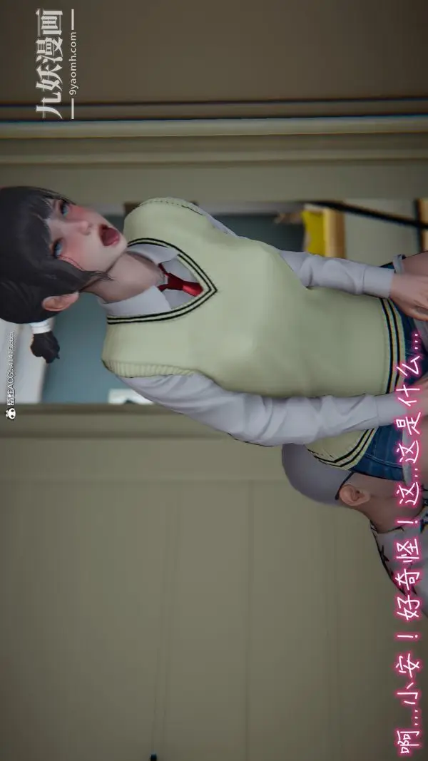 漫画《漂亮妈妈的过家家游戏[3D]》第04章【第03话第22张图