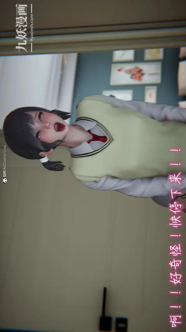 漫画《漂亮妈妈的过家家游戏[3D]》第04章【第03话第24张图