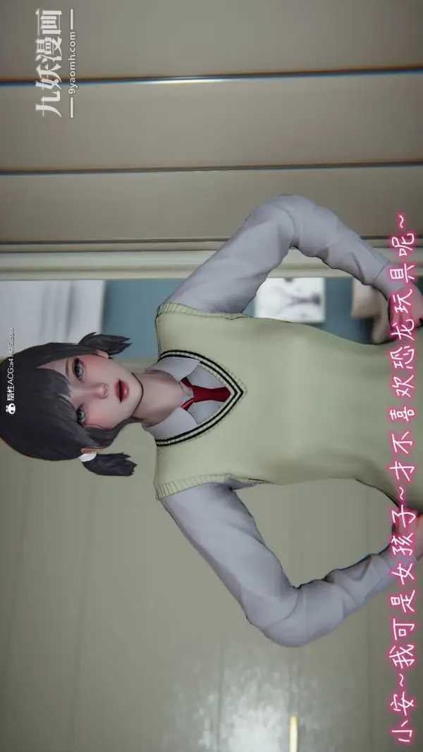 漫画《漂亮妈妈的过家家游戏[3D]》第04章【第03话第6张图
