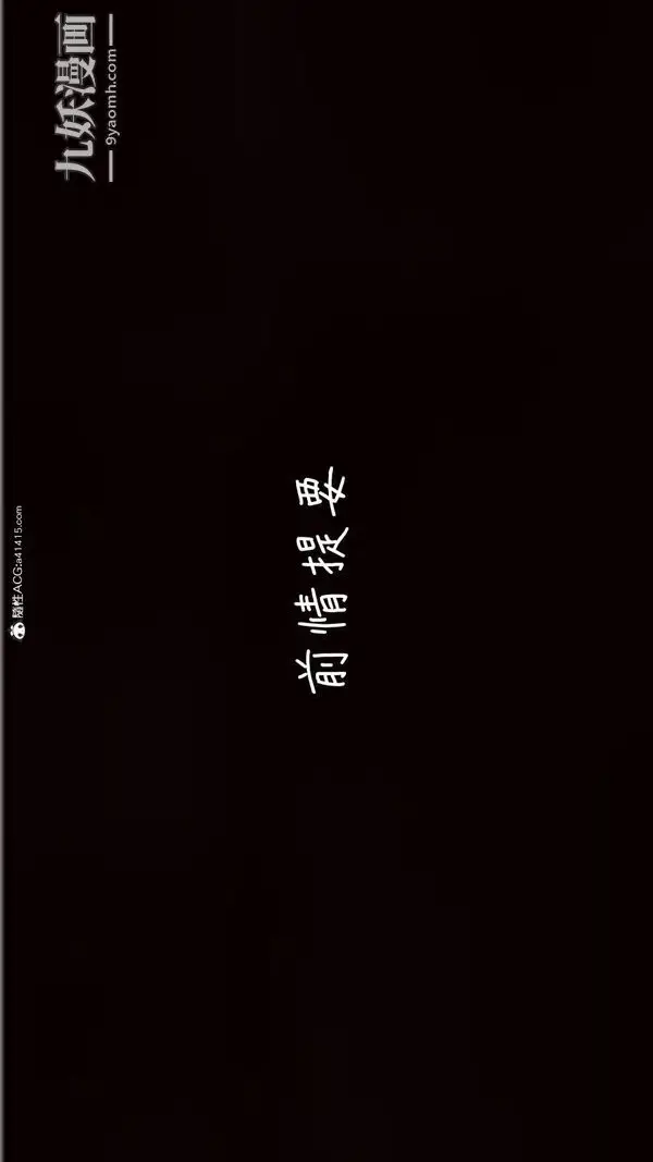 漫画《漂亮妈妈的过家家游戏[3D]》第10章【第01话第2张图
