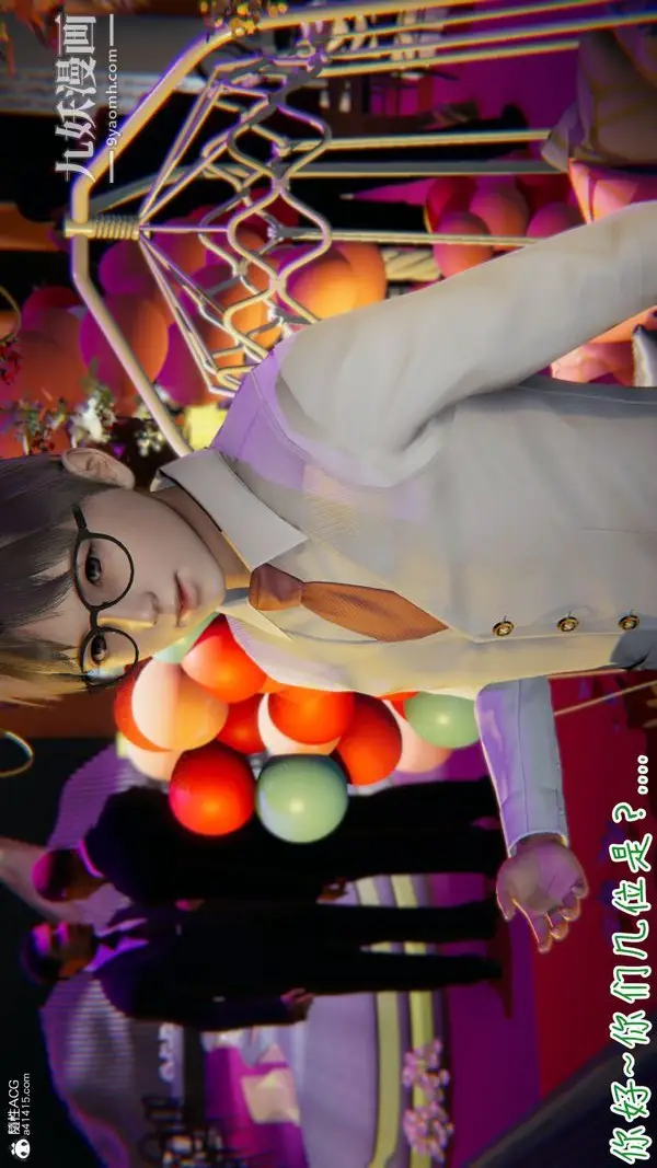 漫画《漂亮妈妈的过家家游戏[3D]》第10章【第01话第20张图