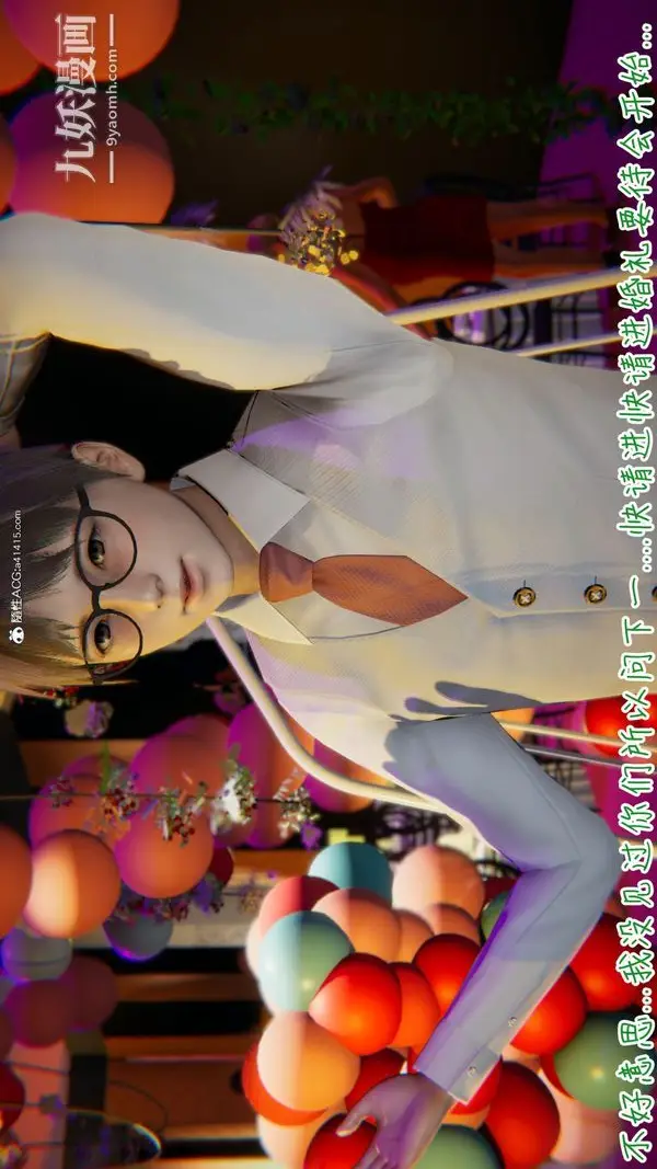 漫画《漂亮妈妈的过家家游戏[3D]》第10章【第01话第22张图