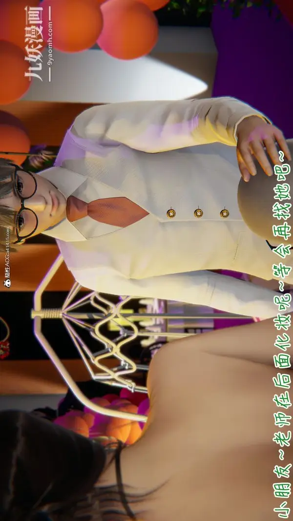 漫画《漂亮妈妈的过家家游戏[3D]》第10章【第01话第24张图