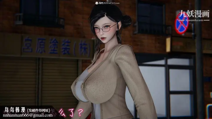 漫画《漂亮妈妈的过家家游戏[3D]》第04章【第01话第25张图