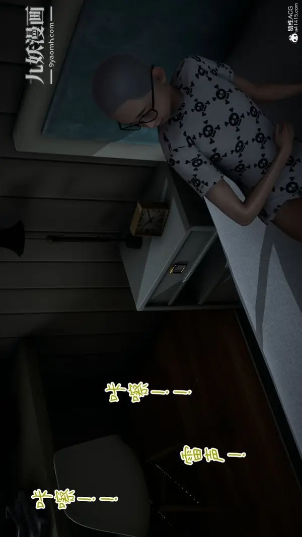 漫画《漂亮妈妈的过家家游戏[3D]》第01章【第03话第30张图