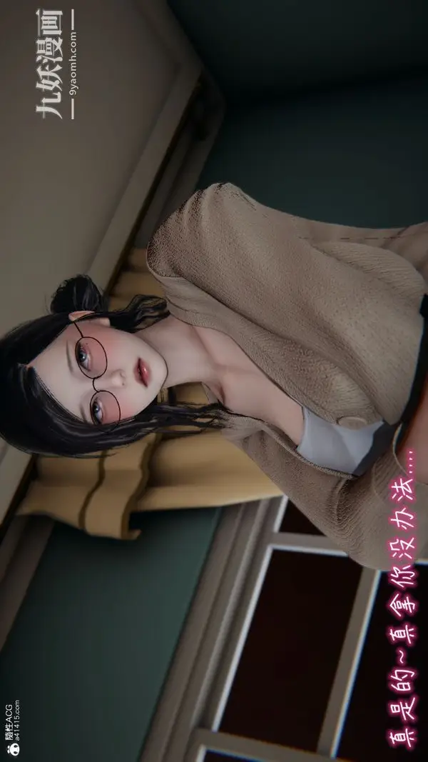 漫画《漂亮妈妈的过家家游戏[3D]》第01章【第03话第6张图