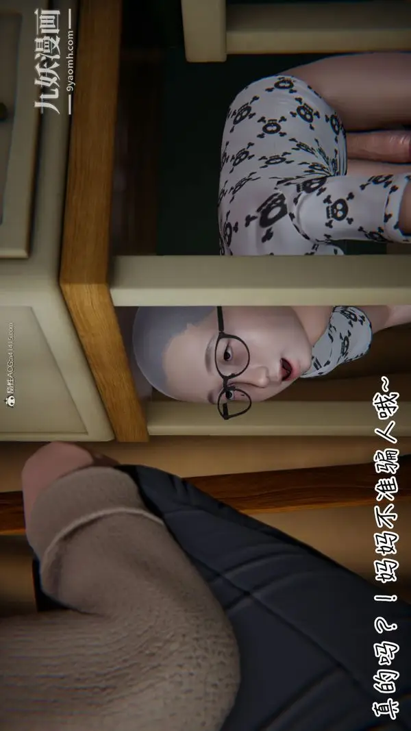 漫画《漂亮妈妈的过家家游戏[3D]》第01章【第02话第34张图