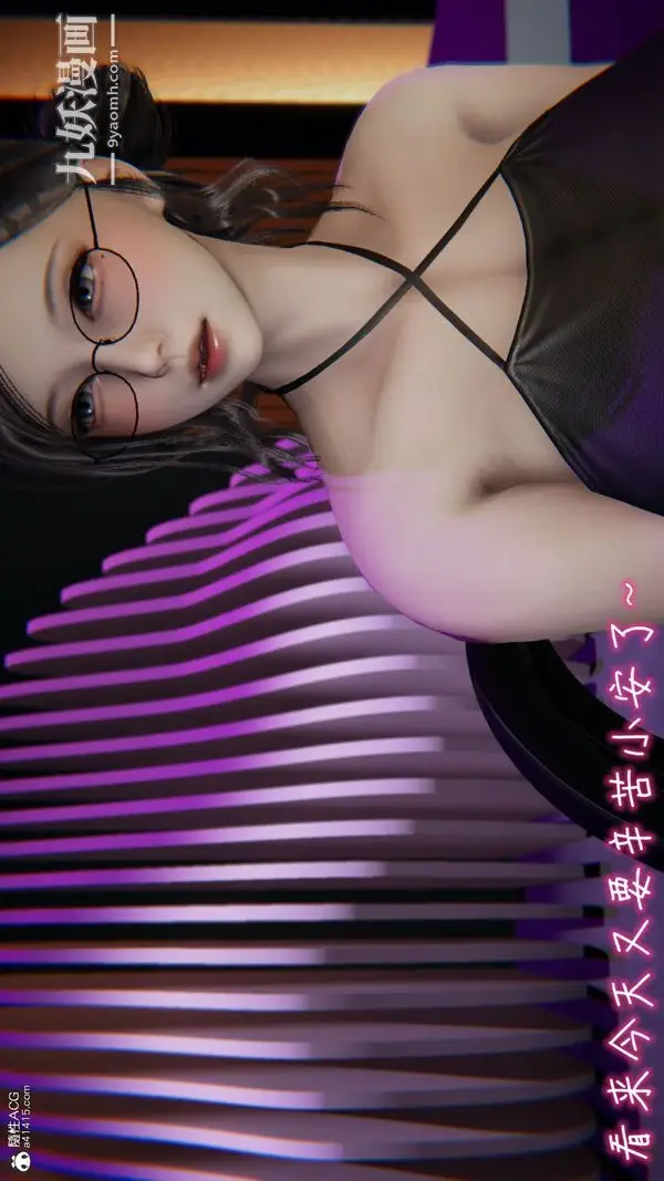 漫画《漂亮妈妈的过家家游戏[3D]》第10章【第04话第17张图