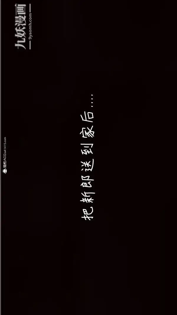 漫画《漂亮妈妈的过家家游戏[3D]》第10章【第04话第18张图