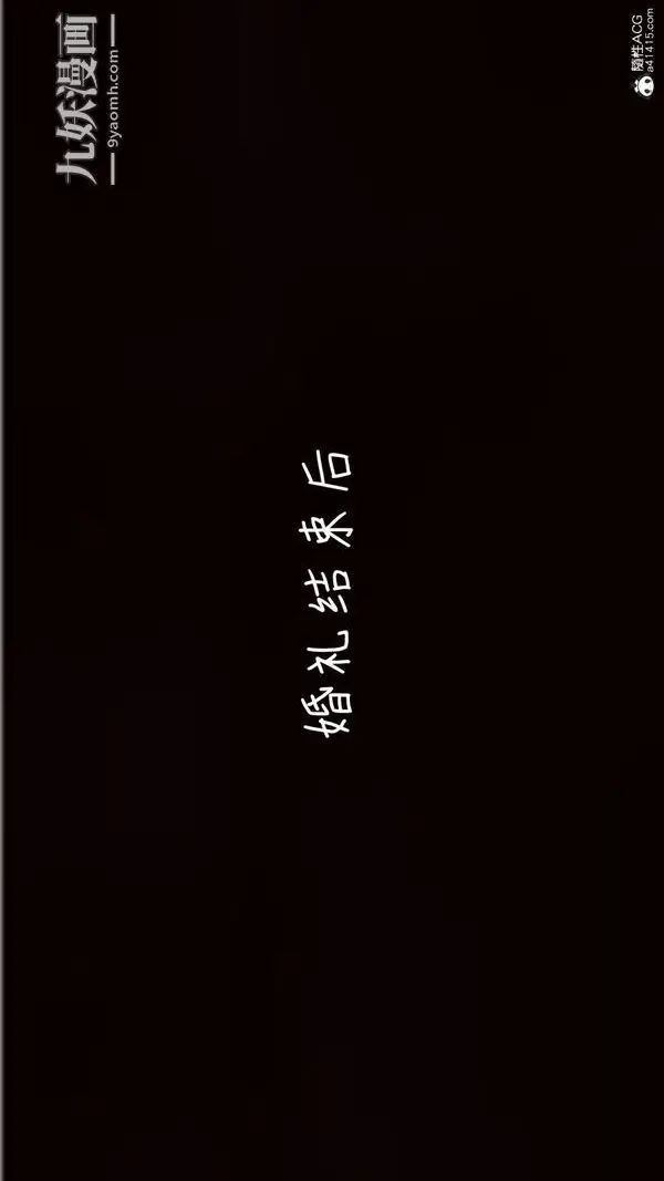 漫画《漂亮妈妈的过家家游戏[3D]》第10章【第04话第8张图