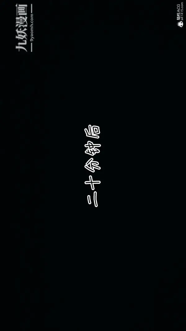 漫画《漂亮妈妈的过家家游戏[3D]》第05章【第04话第2张图