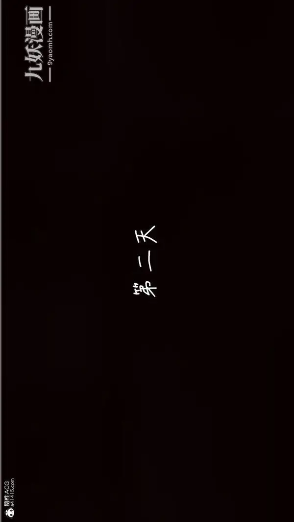 漫画《漂亮妈妈的过家家游戏[3D]》第06章【第01话第2张图
