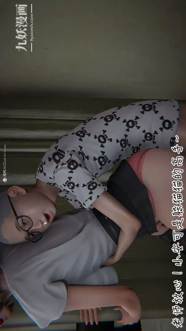 漫画《漂亮妈妈的过家家游戏[3D]》第03章【第04话第7张图