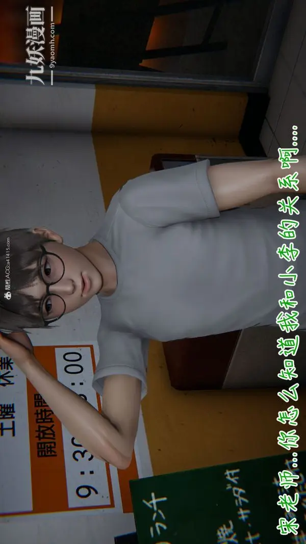 漫画《漂亮妈妈的过家家游戏[3D]》第03章【第03话第8张图
