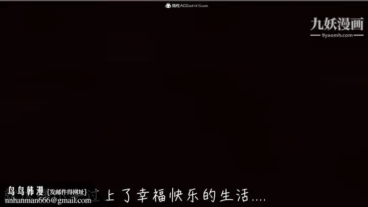 漫画《漂亮妈妈的过家家游戏[3D]》第10章【最终话】第35张图