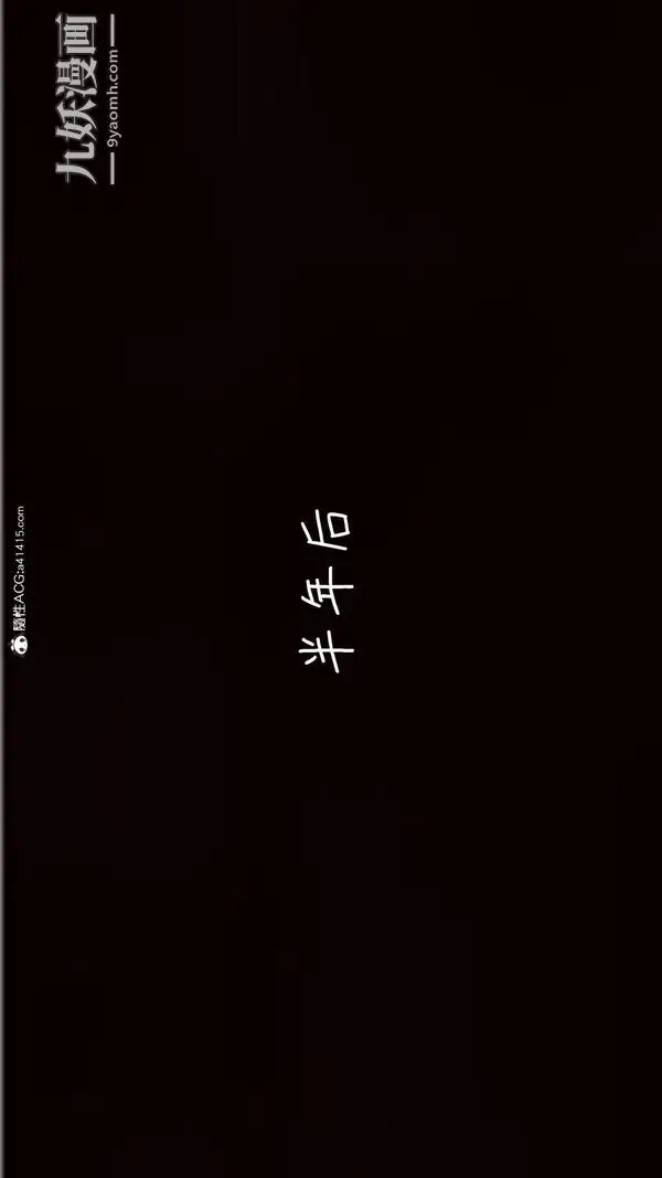 漫画《漂亮妈妈的过家家游戏[3D]》第09章【第05话第19张图