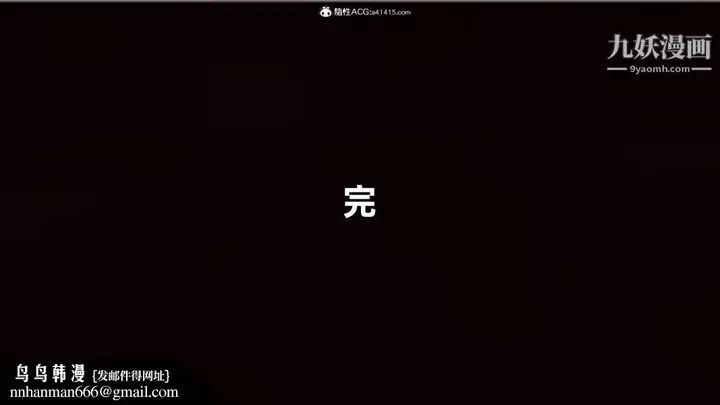 漫画《漂亮妈妈的过家家游戏[3D]》第09章【第05话第26张图