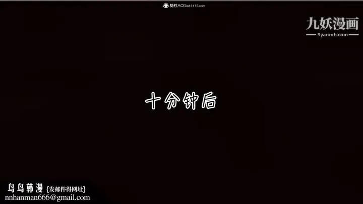 漫画《漂亮妈妈的过家家游戏[3D]》第07章【第01话第25张图