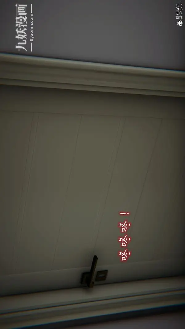 漫画《漂亮妈妈的过家家游戏[3D]》第07章【第02话第8张图