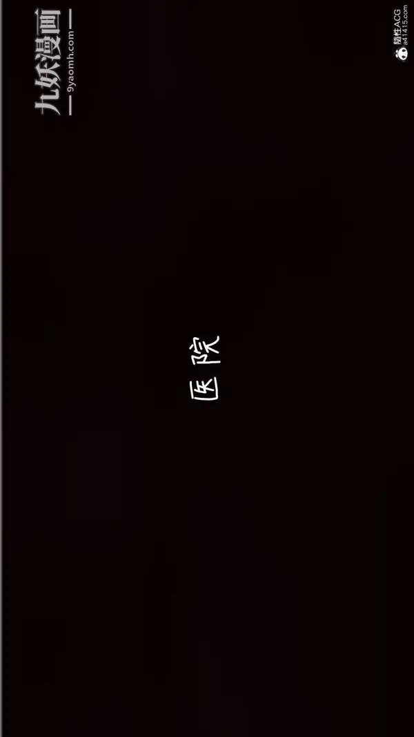 漫画《漂亮妈妈的过家家游戏[3D]》第06章【第03话第23张图