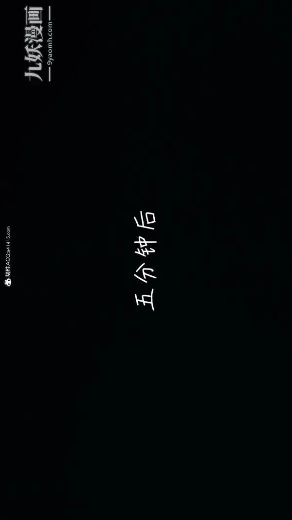 漫画《漂亮妈妈的过家家游戏[3D]》第05章【第06话第2张图