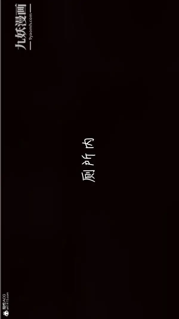 漫画《漂亮妈妈的过家家游戏[3D]》第10章【第03话第3张图