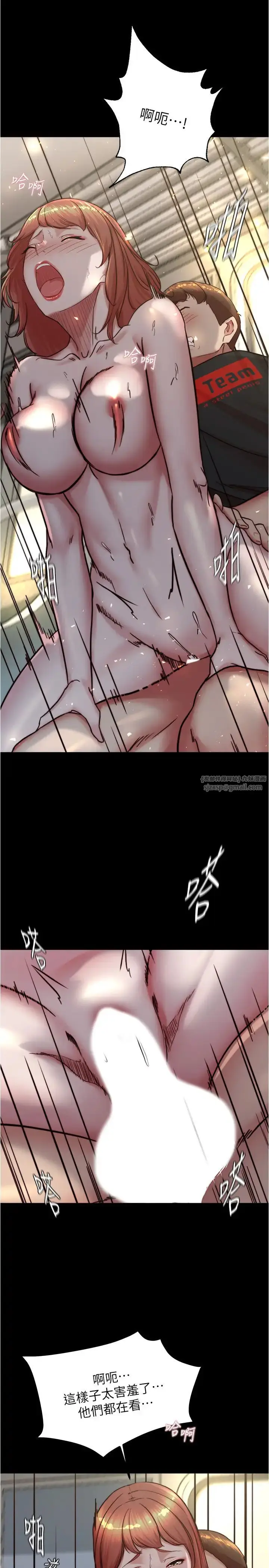 漫画《小裤裤笔记》第187话第20张图
