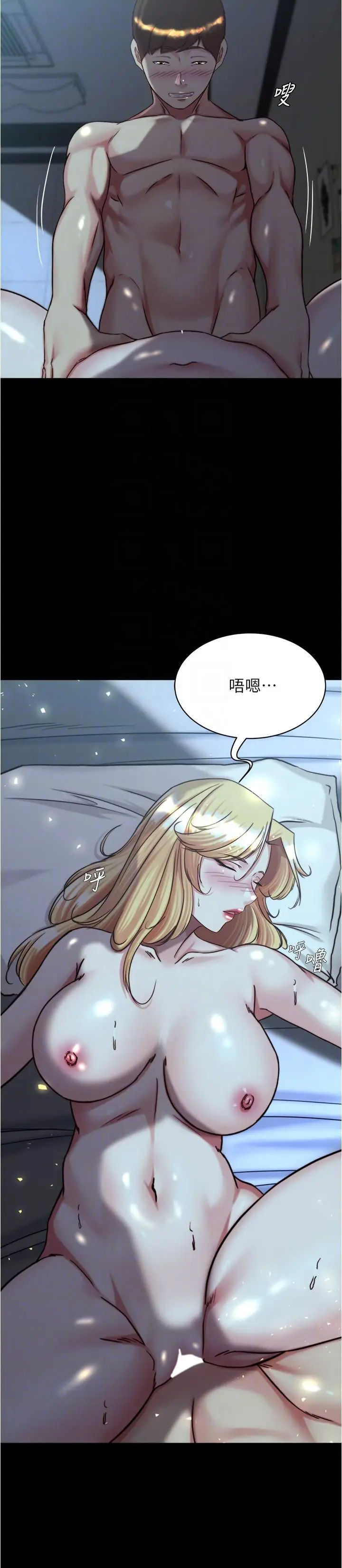 漫画《小裤裤笔记》第146话第26张图
