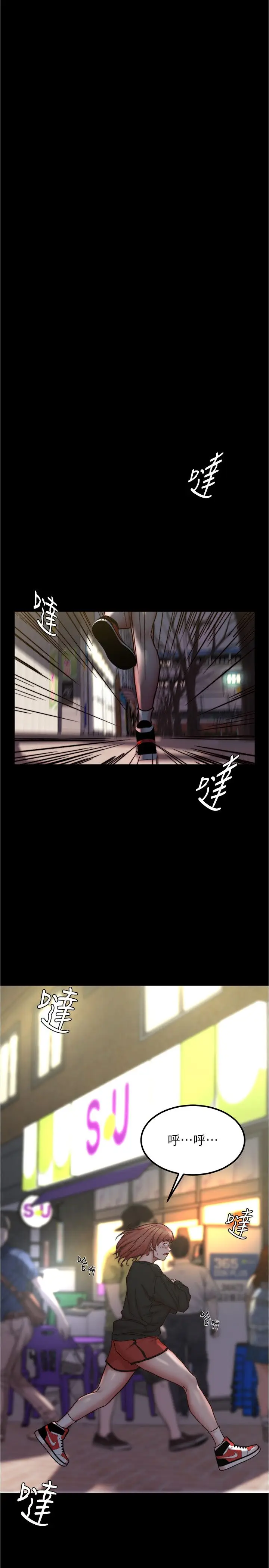 漫画《小裤裤笔记》第200话最终话第13张图