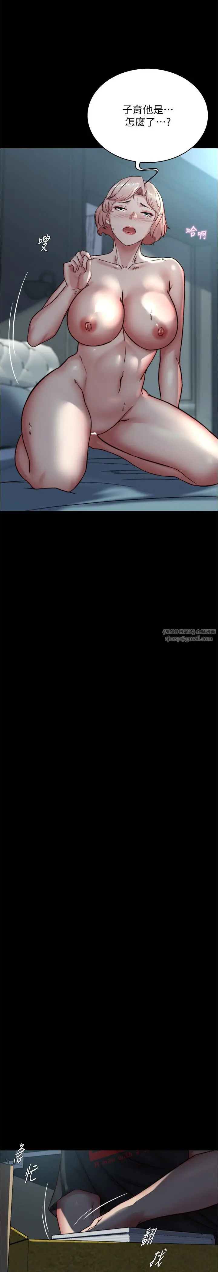 漫画《小裤裤笔记》第200话最终话第20张图